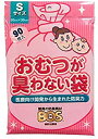 (BOS) おむつが臭わない袋 ボス ベビー用 Sサイズ 90枚入