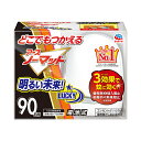 【防除用医薬部外品】どこでもつかえるアースノーマット 90日用セット