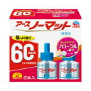 【防除用医薬部外品】アースノーマット 取替えボトル60日用 微香性 2本入