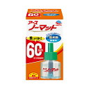 【防除用医薬部外品】アースノーマット 取替えボトル60日用 無香料 1本入