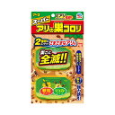 【送料無料】スーパーアリの巣コロリ 2個入(3)