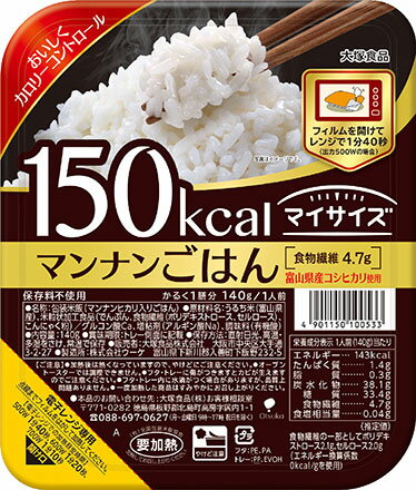 【商品特徴】 富山県産コシヒカリとマンナンヒカリを使用。食物繊維4.7g。 【栄養成分表示】 1人前（140g）当たり（推定値） ■エネルギー：143kcal　■たんぱく質：1.4g　■脂質：0.3g　■炭水化物：38.1g（糖質：33.4g、食物繊維：4.7g） ■食塩相当量：0.04g 【原材料】 うるち米（富山県産）、米粒状加工食品（でんぷん、食物繊維（ポリデキストロース、セルロース）、こんにゃく粉）／グルコン酸Ca、増粘剤（アルギン酸Na）、調味料（有機酸） 【ご注意】 ※パッケージデザイン等が予告なく変更される場合もあります。 ※商品廃番・メーカー欠品など諸事情によりお届けできない場合がございます。 販売元：大塚食品株式会社 〒101-0048　東京都千代田区神田司町 2-11-1 商品に関するお問い合わせ先 電話：03-3219-5211 受付時間／平日9:00〜17:00 （土日祝除く）広告文責：有限会社シンエイ 電話：077-545-7302