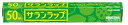 【送料無料】サランラップ 30cm×50m(3)