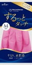 ナイスハンドするっとタッチ M・ピンク