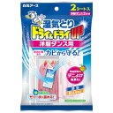 【送料無料】ドライ&ドライUP 洋服ダンス用 2シート