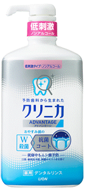 【送料無料】クリニカアドバンテージ デンタルリンス 低刺激タイプ 900ml