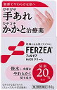 ●製品の特徴 ●尿素20％配合。尿素が保水し、硬くなった肌をやわらかく戻します。 ●なめらかな肌ざわりの『スムーズタッチ尿素製剤』 尿素は肌へ塗ったときにザラついたり、肌なじみがよくない場合がありますが、フェルゼアは、優れた技術で尿素を溶かし込んでいるため、ザラツキや肌なじみを改善し、なめらかな肌ざわりで心地よくお使いいただけます。 ●炎症を鎮める成分＆血行を促進する成分配合 グリチルリチン酸二カリウムが炎症を鎮め、トコフェロール酢酸エステルが血行を促進します。 ●しっとり、ベタつかないクリーム ●無香料、無着色 ●使用上の注意 ■してはいけないこと （守らないと現在の症状が悪化したり，副作用が起こりやすくなる） 次の部位には使用しないでください 　（1）目のまわり，粘膜等。 　（2）引っかき傷等のきずぐち，亀裂（ひび割れ）部位。 　（3）かさぶたの様に皮膚がはがれているところ。 　（4）炎症部位（ただれ・赤く腫れているところ）。 ■相談すること 1．次の人は使用前に医師，薬剤師又は登録販売者に相談してください 　（1）医師の治療を受けている人。 　（2）薬などによりアレルギー症状を起こしたことがある人。 2．使用後，次の症状があらわれた場合は副作用の可能性があるので，直ちに使用を中止し，この箱を持って医師，薬剤師又は登録販売者に相談してください ［関係部位：症状］ 皮膚：発疹・発赤，かゆみ，刺激感（痛み，熱感，ぴりぴり感），かさぶたの様に皮膚がはがれる状態 3．2週間使用しても症状がよくならない場合は使用を中止し，この箱を持って医師，薬剤師又は登録販売者に相談してください ［関係部位：症状］ 皮膚：発疹・発赤，かゆみ，はれ，紫斑 3．5〜6日間使用しても症状がよくならない場合は使用を中止し，この文書を持って医師，薬剤師又は登録販売者に相談してください ●効能・効果 手指のあれ，ひじ・ひざ・かかと・くるぶしの角化症，老人の乾皮症，さめ肌 ●用法・用量 1日数回，適量を患部に塗擦してください。 ※小児（15歳未満）は使用できません。 ●用法関連注意 （1）定められた用法・用量を守ってください。 （2）小児（15歳未満）には使用させないでください。 （3）目に入らないように注意してください。万一，目に入った場合には，すぐに水又はぬるま湯で洗ってください。なお，症状が重い場合には，眼科医の診療を受けてください。 （4）外用にのみ使用してください。 （5）化粧品ではありませんので，効能で定められた患部のみに使用し，基礎化粧等の目的で顔面には使用しないでください。 ●成分分量 100g中 成分分量 尿素20g グリチルリチン酸二カリウム0.5g トコフェロール酢酸エステル0.5g ●添加物 流動パラフィン，セタノール，ステアリン酸，ワセリン，ミリスチン酸イソプロピル，ベヘン酸，ジメチルポリシロキサン，ステアリン酸グリセリン，ステアリン酸ポリオキシル，ポリオキシエチレン硬化ヒマシ油，グリセリン，1,3-ブチレングリコール，ヒアルロン酸ナトリウム，クエン酸ナトリウム，水酸化ナトリウム，エデト酸ナトリウム，パラベン，その他1成分 ●保管及び取扱い上の注意 （1）本剤のついた手で，目など粘膜に触れないでください。 （2）高温をさけ，直射日光の当たらない湿気の少ない涼しい所に密栓して保管してください。 （3）小児の手の届かない所に保管してください。 （4）他の容器に入れ替えないでください（誤用の原因になったり品質が変わります。）。 （5）使用期限を過ぎた製品は使用しないでください。なお，使用期限内であっても一度開封した後は，なるべく早くご使用ください。 （6）金属（メガネ，時計，アクセサリー等），木材（白木，床や家具等の塗装面等），衣類などに付着すると変質又は変色する場合があるので注意してください。 ●消費者相談窓口 会社名：ライオン株式会社 電話：0120-813-752 受付時間：9：00〜17：00（土，日，祝日を除く） ●製造販売会社 ライオン（株） 会社名：ライオン株式会社 住所：〒130-8644　東京都墨田区本所1-3-7 ●リスク区分等 第3類医薬品広告文責：有限会社シンエイ 電話：077-545-7302