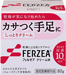 【送料無料】【医薬部外品】フェルゼア クリームM 80g