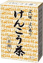 【送料無料】山本漢方 けんこう茶 〈ティーバッグ〉 20g×18包