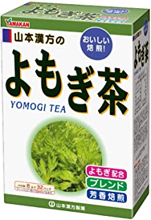 【送料無料】山本漢方 よもぎ茶 〈ティーバッグ〉 8g×32包