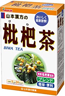 【送料無料】山本漢方 枇杷茶 〈ティーバッグ〉 5g×24包