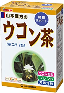 【送料無料】山本漢方