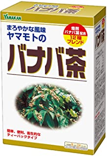 【商品特徴】 ● バナバはフィリピン、タイなどの熱帯、亜熱帯に生育する常緑樹で、フィリピンでは「女王も手の届かぬ神木」と呼ばれていました。 山本漢方のバナバ茶はバナバ葉をゆっくりと焙じあげ、ハトムギ、ハブ茶、柿葉、どくだみ、大豆、杜仲葉、ギムネマ・シルベスタ、玄米、カンゾウなどの12種をブレンドし、飲みやすく、おいしく仕上げました。 【お召上がり方】 お水の量はお好みにより、加減してください。 本品は食品ですので、いつお召し上がりいただいても結構です。 ●やかんで煮だす場合やかんで煮だす場合 沸騰したお湯、約500cc〜700ccの中へ1バッグを入れ、沸騰後約5分間以上充分に煮出し、お飲みください。バッグを入れたままにしておきますと、濃くなる場合には、バッグを取り除いてください。 ●アイスの場合アイスの場合 上記のとおり煮だした後、湯ざましをして、ペットボトル又はウォーターポットに入れ替え、冷蔵庫で冷やしてお飲みください。 ●キュウスの場合キュウスの場合 ご使用中の急須に1袋をポンと入れ、お飲みいただく量のお湯を入れてお飲みください。濃いめをお好みの方はゆっくり、薄めをお好みの方は手早く茶碗へ給湯してください。 【原材料】 ハブ茶、ウーロン茶、玄米、大麦、バナバ葉、カンゾウ、大豆、ハトムギ、柿葉、どくだみ、杜仲葉、ギムネマ・シルベスタ 【ご注意】 ※パッケージデザイン等が予告なく変更される場合もあります。 ※商品廃番・メーカー欠品など諸事情によりお届けできない場合がございます。 販売元：山本漢方製薬株式会社 商品に関するお問い合わせ先 電話：0568-73-3131 受付時間／平日9:00〜17:00 （土日祝除く）広告文責：有限会社シンエイ 電話：077-545-7302