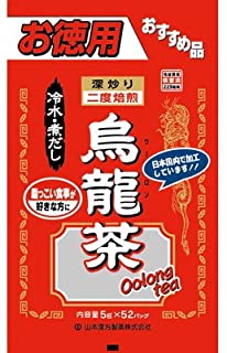 【送料無料】山本漢方 お徳用 烏龍茶 〈ティーバッグ〉 5g×52包