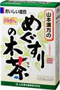 山本漢方 めぐすりの木茶100% 〈ティーバッグ〉 10包