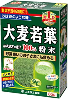 【商品特徴】 ●抹茶風味のおいしい青汁。「青汁なのにおいしい！」と好評です。 ●本品は大麦の新芽を、水に溶けやすい超微粉末にした“おいしい青汁”です。 ●匂いや味にくせがなく、素材本来のシンプルな味と香りは毎日飲んでも飽きのこないおいしさ。 ●天然の各種栄養成分が数多く含まれ、野菜素材として健康に役立つ魅力ある、純粋100%の青汁です。 【お召上がり方】 本品は、通常の食生活において、1日1〜2回を目安にお召し上がりください。 本品は食品ですので、いつお召し上がりいただいても構いません。牛乳、豆乳又は水 約100ccの中へ、1包（3g）を入れ、スプーン又はマドラーにて、すばやく、よくかきまぜてお召し上がりください。 また、シェーカーにて、シェイクしますと、さらにおいしくなります。 シェーカーのない方は、広口のペットボトルをご利用ください。ご使用の際にはキャップをしめて注意してご利用ください。 熱湯でのご使用はおひかえください。 緑黄色野菜、食物繊維など、多く取りたい方は、1日2〜3包（6g〜9g）お召し上がりください。 ● アイス（氷入り）、ホットの微温でも、またいつ飲まれても構いません。 ● お好みにより、濃さは調整してください。 ● お抹茶は入っておりません。 ● 生ものですので、つくりおきしないでください。 ● ヨーグルト、きな粉、豆乳、ハチミツ、アイスクリーム、お好みのジュース、焼酎の水割りにほんの少々、ホットケーキ、パン、プリン、その他レシピに使用していただいても結構です。 【原材料】 大麦若葉粉末 【ご注意】 ※パッケージデザイン等が予告なく変更される場合もあります。 ※商品廃番・メーカー欠品など諸事情によりお届けできない場合がございます。 販売元：山本漢方製薬株式会社 商品に関するお問い合わせ先 電話：0568-73-3131 受付時間／平日9:00〜17:00 （土日祝除く）広告文責：有限会社シンエイ 電話：077-545-7302