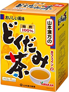 山本漢方 どくだみ茶100％ 〈ティーバッグ〉 36包