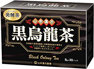山本漢方 黒烏龍茶 〈ティーバッグ〉 30包