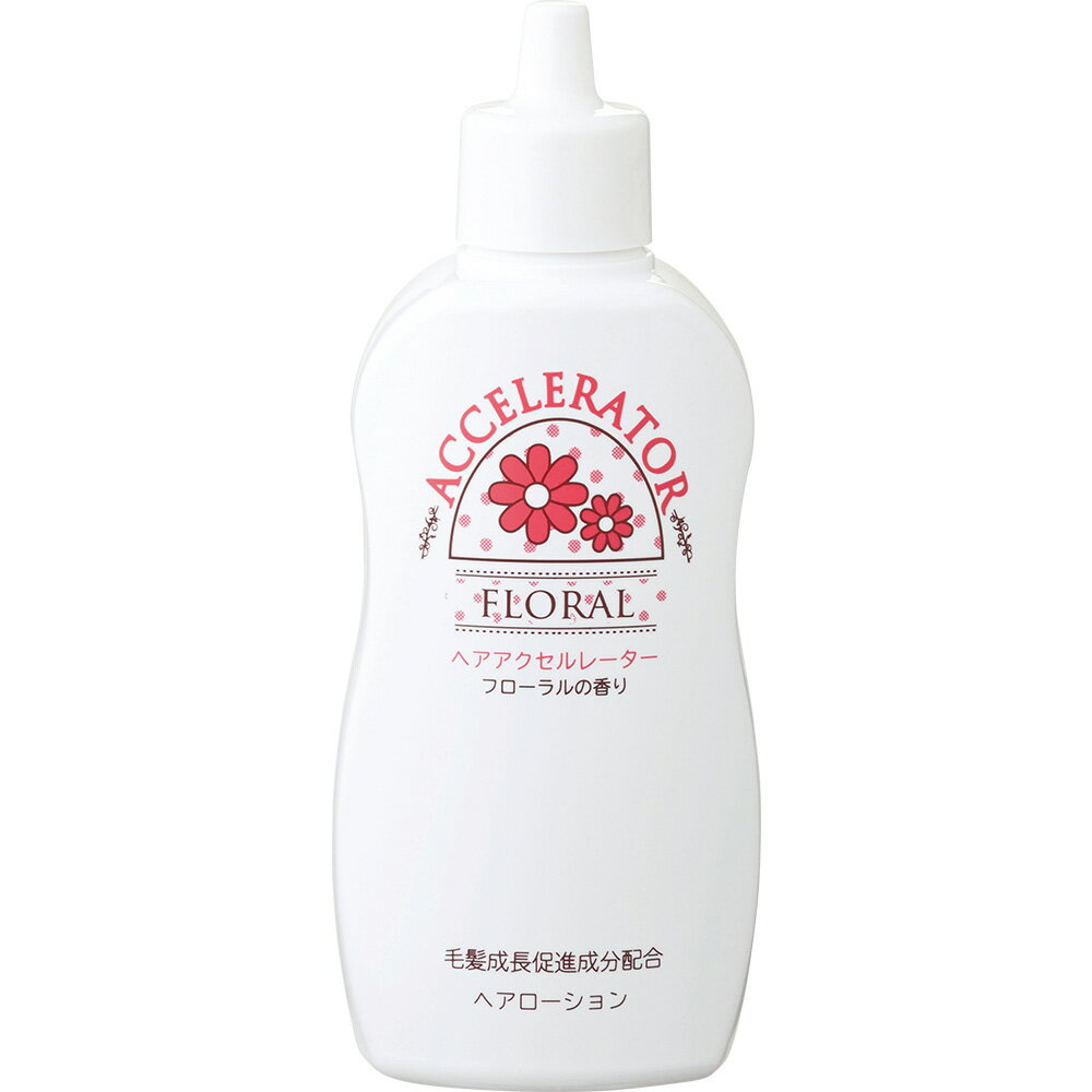 【合算3300円以上で注文可能】【医薬部外品】ヘアアクセルレーターF フローラルの香り 150ml
