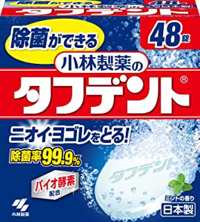 【送料無料】小林製薬のタフデント 48錠