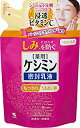 【商品特徴】 うるおい守って、しみを防ぐ［薬用］ケシミン密封乳液 ●ビタミンC誘導体がシミの元を分解 ●バージニアホワイト＋配合でうるおいに満ちた透明感のある肌へ ●ヒアルロン酸（保湿成分)配合 ●シミができる前に「シミの元を分解とは」 シミの元が生成される過程でビタミンC誘導体の還元作用が働いて、メラニンの生成を抑え、しみ、そばかすを防ぐこと。 【効能】 メラニンの生成を抑え、しみ、そばかすを防ぐ。肌あれ。あれ性。あせも・しもやけ・ひび・あかぎれ・にきびを防ぐ。日やけ・雪やけ後のほてりを防ぐ。肌をひきしめる。肌を清浄にする。肌を整える。皮ふをすこやかに保つ。皮ふにうるおいを与える。皮ふを保護する。皮ふの乾燥を防ぐ。 【ご使用法】 化粧水のあと、適量を手のひらにとり、お肌になじませてください。 【成分】 ●有効成分 L-アスコルビン酸 2-グルコシド、グリチルリチン酸2K ●その他の成分 ヒアルロン酸Na-2、プルーン酵素分解物、ホオノキ抽出液、サクラ葉抽出液、精製水、濃グリセリン、BG、DPG、2-エチルヘキサン酸セチル、トリ（カプリル・カプリン酸）グリセリル、メチルポリシロキサン、ステアリン酸POEソルビタン、POEステアリルエーテル、カルボキシビニルポリマー、水酸化Na、ヒドロキシエチルセルロース、ステアロイルグルタミン酸Na、ベヘニルアルコール、EDTA-2Na、フェノキシエタノール、パラベン 【ご注意】 ※パッケージデザイン等が予告なく変更される場合もあります。 ※商品廃番・メーカー欠品など諸事情によりお届けできない場合がございます。 製造、販売元：小林製薬株式会社 商品に関するお問い合わせ先 電話：0120-5884-06 受付時間／平日9:00〜17:00 （土日祝除く）広告文責：有限会社シンエイ 電話：077-545-7302