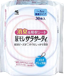 【商品特徴】 ●不意におこるちょっとした尿モレをケアできる尿モレ専用シート。 ●密封ビーズがニオイをしっかり消臭。 ●密封ビーズがすばやく尿を吸収し、ゼリー状に固めて逆戻りを防ぎます。 ●気になる尿のニオイを消臭しながら香るホワイティフローラルの香りつきです。 ●表面はべたつかずさらっと、いつでも快適です。 ●薄いので（「〜5cc 微量タイプ」は小さいので）つけている違和感がありません。 ※生理用ナプキンではありません。 【ご注意】 ※パッケージデザイン等が予告なく変更される場合もあります。 ※商品廃番・メーカー欠品など諸事情によりお届けできない場合がございます。 製造、販売元：小林製薬株式会社 商品に関するお問い合わせ先 電話：0120-5884-06 受付時間／平日9:00〜17:00 （土日祝除く）広告文責：有限会社シンエイ 電話：077-545-7302