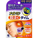 【商品特徴】 ●耳せんの防音効果で、周囲の雑音による入眠の妨げを防ぎます ●発熱体が耳をとろ〜っと温め、寝る前にやすらぎを与えます ●仕事のプレッシャーを感じていたり、心配性で色々考え事をしてしまう方、寝付く際に周囲の音が気になってしまうような方におすすめです ●こんな方におすすめ 隣人の騒音や車の音などにストレスを感じ、寝付きづらいと感じる 【内容】 本体1セット（2個）+発熱体5セット（10個）入 イヤーピース 2サイズ（S、M）付 【ご注意】 ※パッケージデザイン等が予告なく変更される場合もあります。 ※商品廃番・メーカー欠品など諸事情によりお届けできない場合がございます。 製造、販売元：小林製薬株式会社 商品に関するお問い合わせ先 電話：0120-5884-06 受付時間／平日9:00〜17:00 （土日祝除く）広告文責：有限会社シンエイ 電話：077-545-7302