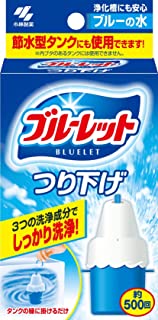 【送料無料】ブルーレット つり下げ 30g