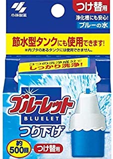 【送料無料】ブルーレット つり下げ つけ替用 30g