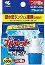 【送料無料】ブルーレット つり下げ つけ替用 30g(3)