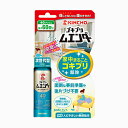 【防除用医薬部外品】ゴキブリムエンダー 40プッシュ