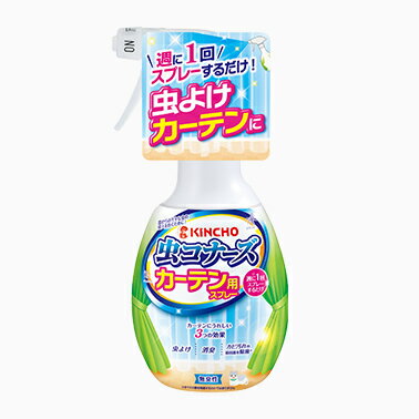 【商品特徴】 ●虫よけ効果 スプレーするだけで虫よけカーテンに！ 処理面に触れたイヤな虫の室内への侵入をブロック。 虫よけ効果は約1週間※1持続します。 ●消臭効果 お部屋がなんだかにおう、その原因はカーテンかもしれません。 天然消臭成分配合で、日々の生活臭などがつきやすいカーテンの不快なニオイを消臭します。 ●除菌効果 カーテンは結露の影響でカビが生えやすい所です。 スプレーすることで、カーテンについたカビ汚れの原因菌を除菌※2します。 【適用害虫】 ユスリカ、チョウバエ 【有効成分】 ピレスロイド（フェノトリン） 【ご注意】 ※パッケージデザイン等が予告なく変更される場合もあります。 ※商品廃番・メーカー欠品など諸事情によりお届けできない場合がございます。 販売元：大日本除虫菊（株） 商品に関するお問い合わせ先 電話：06-6441-1105 受付時間／平日9:00〜17:00 （土日祝除く）広告文責：有限会社シンエイ 電話：077-545-7302