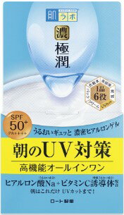 肌ラボ 極潤UVホワイトゲル 90g 肌ラボ 極潤UVホワイトゲル 90g