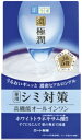 肌ラボ 極潤パーフェクトゲル(美白) 100g