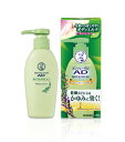 【送料無料】【第2類医薬品】メンソレータムADボタニカル乳液 130g【セルフメディケーション税制対象】
