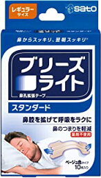 ブリーズライト スタンダード レギュラー 10枚入