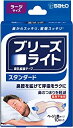 【商品特徴】 ●もっと、心地よい眠りへ。 質の良い睡眠が、翌日に大きな影響を与えます。 鼻づまりのせいで快適な睡眠が妨げられると、翌日の活動に支障をきたしかねません。 世界中で何百万もの人が、ブリーズライトを使っています。 薬剤不使用のブリーズライトは鼻腔を拡げて、呼吸をラクにします。 快適な睡眠をサポート、気分もスッキリ。 ●鼻がつまって、眠れない？ 鼻のつまりで悩んでいる方にとって、「ぐっすり眠る」ことは切なる願い。 薬剤不使用のブリーズライトを寝る前の習慣にしましょう。 ブリーズライトは通気率最大31％アップ。 呼吸をラクにし、快適な睡眠をサポートします。 ●鼻テープ？鼻呼吸テープ？ どれもブリーズライトのこと。 ブリーズライトのことを、色々な呼び方で呼ぶ人がいます。 正式名称は、ブリーズライト鼻孔拡張テープ。 呼吸をラクにし、快適な睡眠をサポートします。 あなたにぴったりの製品を見つけてください。 ●プラスチックバーの反発力で鼻腔を拡げ、鼻の通りをよくします。 ●貼った瞬間から鼻腔を拡げて呼吸を楽にし、はがすまで作用が持続します。 ●薬剤を使用していないため、薬を飲んでいる時でも使用でき、眠くならないので運転中でも使用できます。 【ご注意】 ※パッケージデザイン等が予告なく変更される場合もあります。 ※商品廃番・メーカー欠品など諸事情によりお届けできない場合がございます。 販売元：佐藤製薬株式会社 商品に関するお問い合わせ先 電話：03-5412-7393 受付時間／平日9:00〜17:00 （土日祝除く）広告文責：有限会社シンエイ 電話：077-545-7302