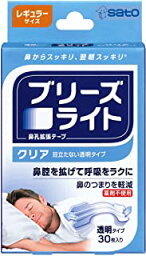 【送料無料】ブリーズライト クリア レギュラー 30枚入