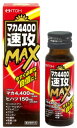 マカ4400速攻MAX 50ml