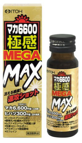 【送料無料】マカ6600極感MEGA MAX 50ml