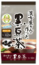 【合算3300円以上で注文可能】漢方屋さんの作った黒豆茶 42袋