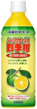 【送料無料】沖縄バヤリース シークヮサー入り四季柑100% ペットボトル 500ml