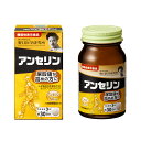【野口医学研究所】 アンセリン 31.5g(350mg×90粒)(4)