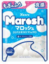 カンロ マロッシュヨーグルトソーダ味 50g×6個【北海道、沖縄は発送不可】