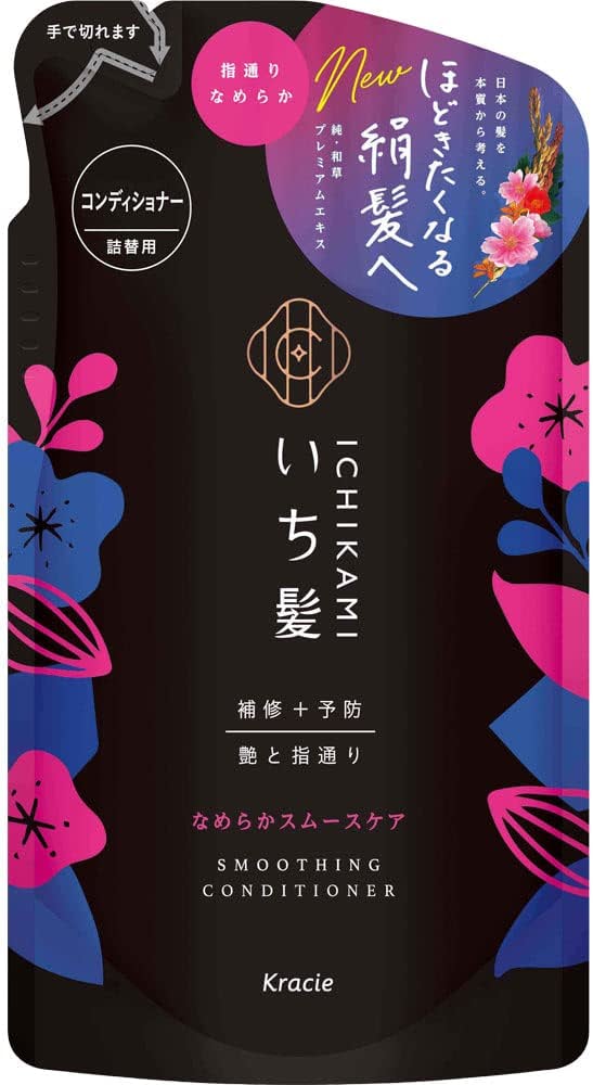 【送料無料】いち髪　なめらかスムースケア コンディショナー 詰替用 330g