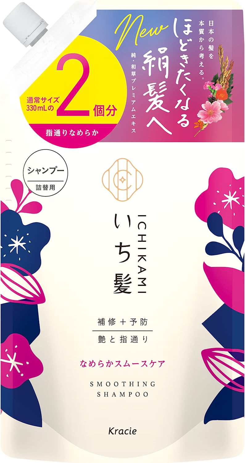 【送料無料】いち髪　なめらかスムースケア シャンプー 詰替用 660ml