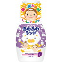 【送料無料】あわあわランド ぶどうの香り 300ml