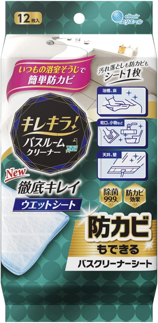 【送料無料】キレキラ！バスクリーナー 徹底キレイ ウエットシート　12枚