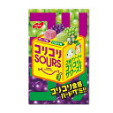 【送料無料】コリコリ サワーズ (SOURS）グレープ＆マスカット 50g