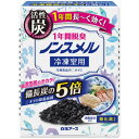 【商品特徴】 ●脱臭効果は1年間。 ●活性炭・竹炭・備長炭の炭の力で、冷凍室内の気になるニオイを強力脱臭。 ●冷凍食品などの酸化したニオイに対応する消臭粒を配合。 ●全方位脱臭方式のおしゃれなケース。 【用途】 ●冷凍室用（約160Lまで） 【有効期間】 ●開封後約1年（使用状況により異なります） 成分 ●ヤシガラ活性炭 ●備長炭 ●竹炭 ●鉱物系脱臭剤 【ご注意】 ※パッケージデザイン等が予告なく変更される場合もあります。 ※商品廃番・メーカー欠品など諸事情によりお届けできない場合がございます。 販売元：白元アース株式会社 商品に関するお問い合わせ先 電話：03-5681-7691 受付時間／月曜〜金曜（祝祭日を除く午前9:00〜午後5:00） 広告文責：有限会社シンエイ 電話：077-545-7302